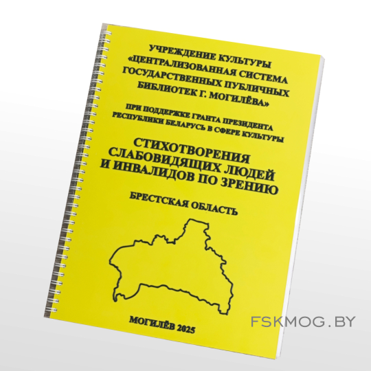 Тактильное пособие