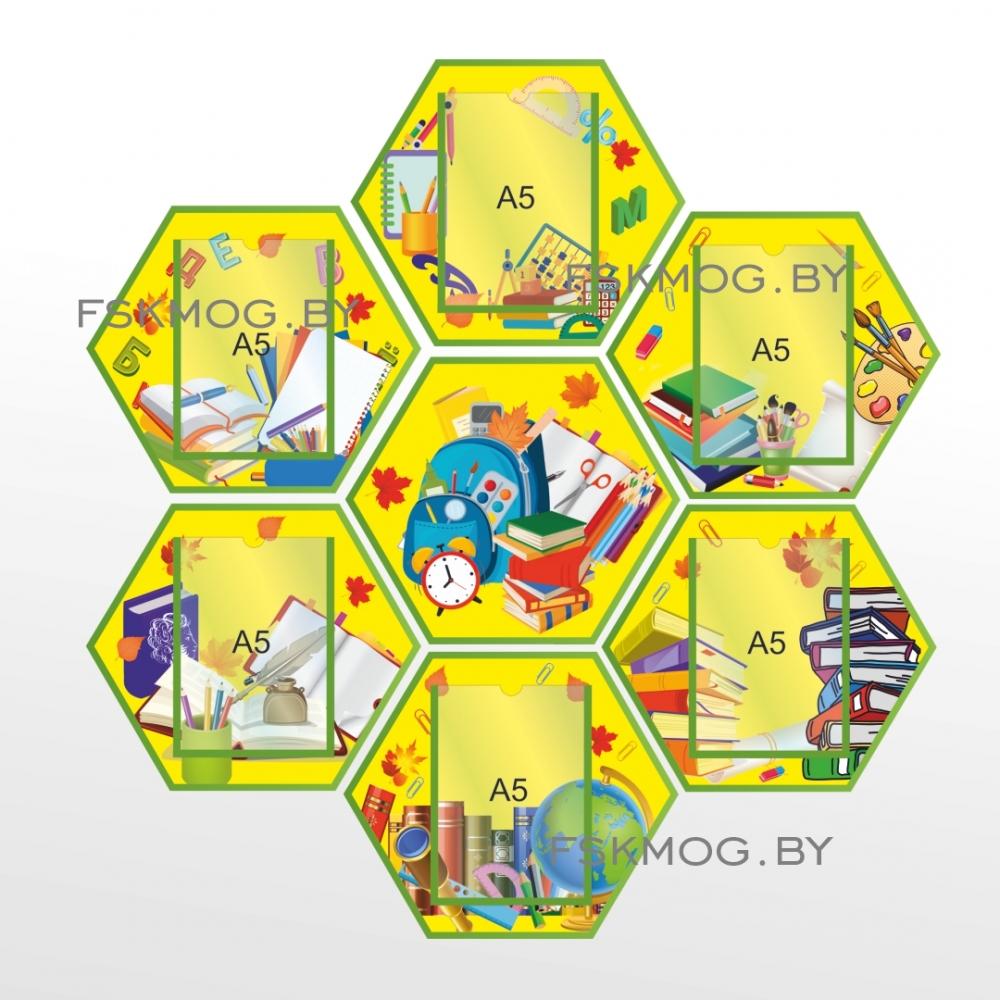 Стенды информационные модульные